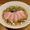 【今週のラーメン４５０８】 麺堂にしき 新宿歌舞伎町店 （東京・新宿） チャーシュー山椒ラーメン　〜ビルの谷間に鴨の野趣！和山椒の風雅！滋味と清涼が溶け合う崇高鴨蕎麦！