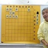 自作詰将棋