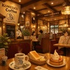 【楽天】『コメダ珈琲店』コーヒー＆キッチングッズ予約販売開始