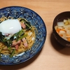 ご飯