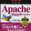 ログの応答時間をマイクロ秒表示