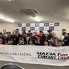 2024年マツダファンサーキットトライアル Rd.1 スポーツランドSUGO 参加レポート