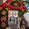 第133回 海城祭「楓」…地学部