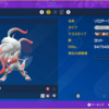 ポケモンSV　追加コンテンツ「ゼロの秘宝」を購入しました！