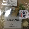 名古屋ひとり旅疲れのコンビニグルメ  きしめん売ってる！