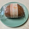 🚩外食日記(601)    宮崎ランチ  🆕 「ぽっくるのぱん屋さん」より、【アップルパイ】【きなこあげぱん】‼️🌐宮崎市塩路🌐