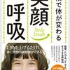 8月30日はケンタッキー「とろ～り月見」、ハッピーサンシャインデー、国際失踪者デー、富士山測候所記念日、マッカーサー進駐記念日、冒険家の日、中津ハモの日、宮崎ぎょうざの日、毎月30日はサワーの日、みその日等の日＆話題