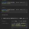  スプリント自動設定の修正: hkob の雑記録 (42)