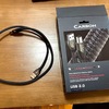 オーディオクエスト　USBケーブル　carbon Solid5%Silver  0.75m