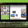 SFDC：DreamHouseの日本語版が公開されました