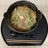 日清　”豚園”を作ったのでレビューしてみよう！