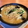 【今週のラーメン２５１４】 幸楽苑 杉並高井戸店 （東京・富士見ケ丘） 味噌野菜らーめん