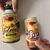コンビニでプリンシェイク売ってて、嬉しさのあまり飲み比べした【ポッカサッポロ　ジェリーツ　プリンシェイク】