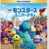 今週の映画（3月第2週）