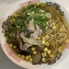 ストレス旅行とストレスフルな休暇