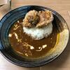 【いの吉】鶏ザンギカレー700円