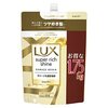 【お勧め】四半世紀弱LUX スーパリッチ使ってます