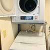 日立洗濯機と乾燥機