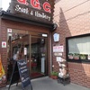 上州牛ステーキ&ハンバーグ専門店 GGC高崎本店