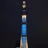 日本文化　＃１