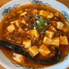 『中華料理 酔拳 長町インター店』の“麻婆豆腐刀削麺”