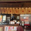 平穏な日常が戻ることを願って　岐阜市伊奈波神社へ