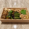 恵比寿の予約困難焼鳥店【鍈輝（えいき）】特製「焼鳥弁当」をテイクアウト