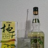 【カクテルレシピ】「グリーンアップル・柚子」 自宅でカクテル 369杯目