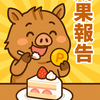【コツコツが幸せに変わる】楽天ポイントの使い道、どうしてる？