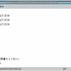 OS/2(eComStation)でのトラブルが解消（小ネタ）