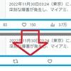 Twitterで使えるuBlock Originフィルター