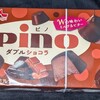 ピノ ダブルショコラ！値段やカロリーや味は？コンビニでも買えるアイス商品