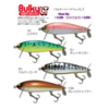【ガウラクラフト】強烈飛沫＆ウネッと潜る浮上アクション「バルキーハードウッドLT」通販予約受付開始！