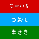 だけど涙が出ちゃう、BBAだもん♡