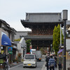 清涼寺（嵯峨釈迦堂）