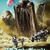 映画『プラネット・デューン 砂漠の惑星』：巨大なワームが潜む極限の砂漠で繰り広げられるサバイバル