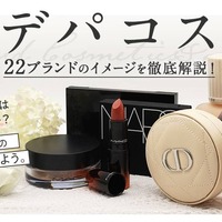 定期的に欲しくなりません？💄✨ - 行雲流水～XYZな日々と韓国と～