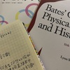 🪐看護師の真の教師は患者さんである【私の心に響く看護師の言葉】