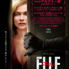 映画「エル　ELLE」（2017）アカデミー賞主演女優賞（イザベル・ユペール）ノミネート。