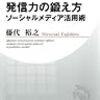 【歩くリトマス試験紙の反応記録】広い知識にご用心