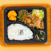 おれんじかふぇの日替わり弁当