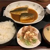 🚩外食日記(942)    宮崎ランチ   「武蔵野天ぷら道場」★15より、【さばの煮付け定食】‼️🌐宮崎市新別府町🌐