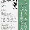 掲載情報