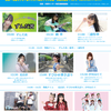 【情報解禁】多摩センターガールズストリートライブ ガーデンシティこどもまつり2026スペシャル