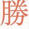 読書メーター8月まとめ