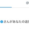 すごい事が起きてしまった・・・！！！！！！