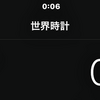毎日、毎日が寝不足すぎていつも「今日こそ早く寝る！」と思って今日もこんな時間・・・（夜の12時すぎました）