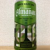 アメリカ Almanac LOVE HAZY IPA