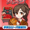 机でバスケットボールが楽しめる！？新作スマホゲームの机でバスケが配信開始！
