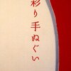 ジュンク堂書店さんに聞いてみた。「売れると思ったのになぜ売れぬ」の書籍リスト